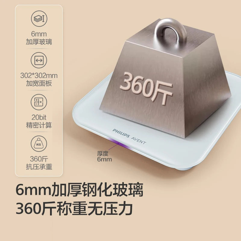 PHILIPS  Electronic Scale Household Precise Weight Scale Weight Loss Exclusive Intelligent HD Digital Display